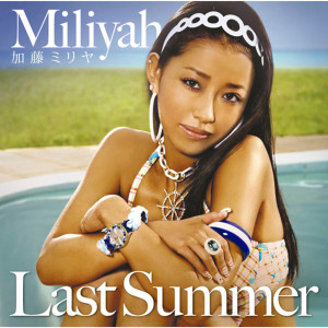 ดาวน์โหลดและฟังเพลง Last Summer พร้อมเนื้อเพลงจาก Miliyah Kato