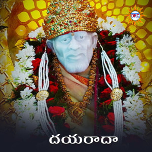 Listen to Dayarada song with lyrics from MuRli