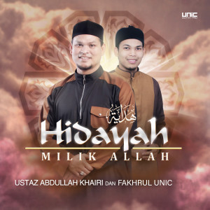 Hidayah Milik Allah dari Fakhrul Unic