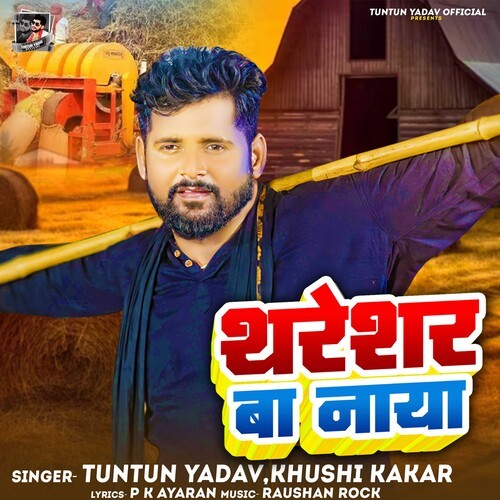 Thareshar Ba Naya