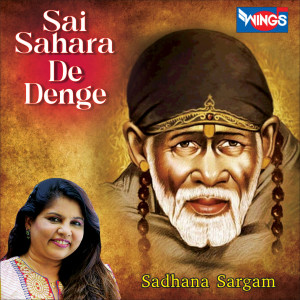 Album Sai Sahar De Denge from Sadhana Sargam