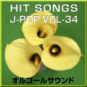 收聽Orgel Sound J-Pop的Unchanging Love Kimi Ga Ireba (Music Box)歌詞歌曲