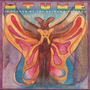 ดาวน์โหลดและฟังเพลง She's a Rainbow Dancer พร้อมเนื้อเพลงจาก Mtume