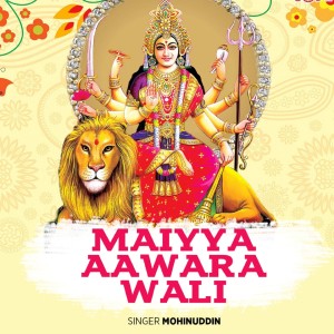 อัลบัม Maiyya Aawara Wali ศิลปิน Mohinuddin