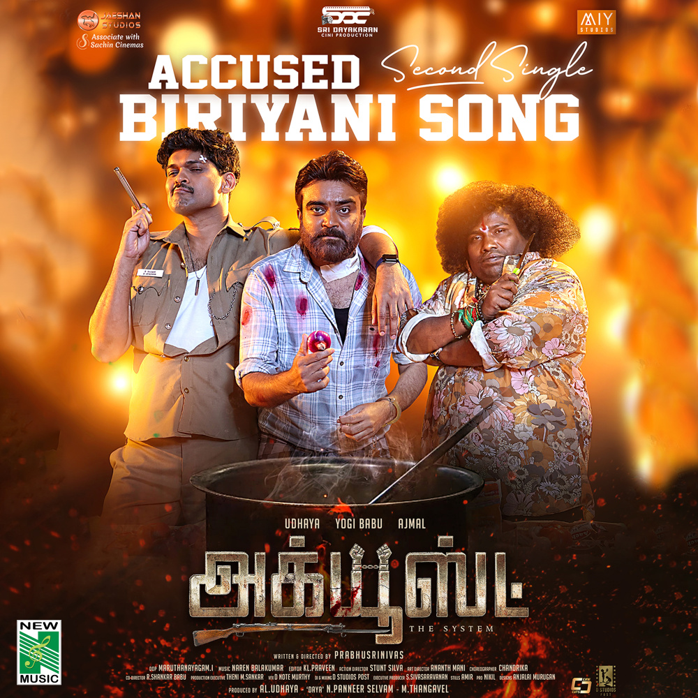 Suda Suda Biriyani