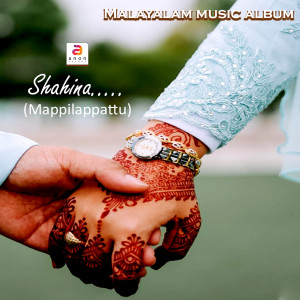 Pramod的專輯Shahina - Single