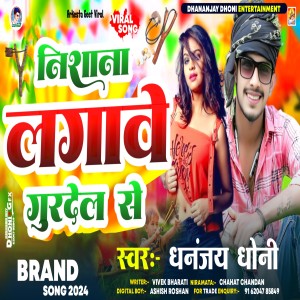 Listen to Nishana Lagawe Gurdel Se (Bhojpuri) song with lyrics from Dhananjay Dhoni