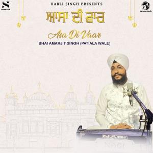 Album Asa Di Vaar from Bhai Amarjit Singh