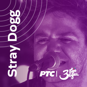 Stray Dogg的專輯Tri boje zvuka (Live at RTS Studio 8, 2017)