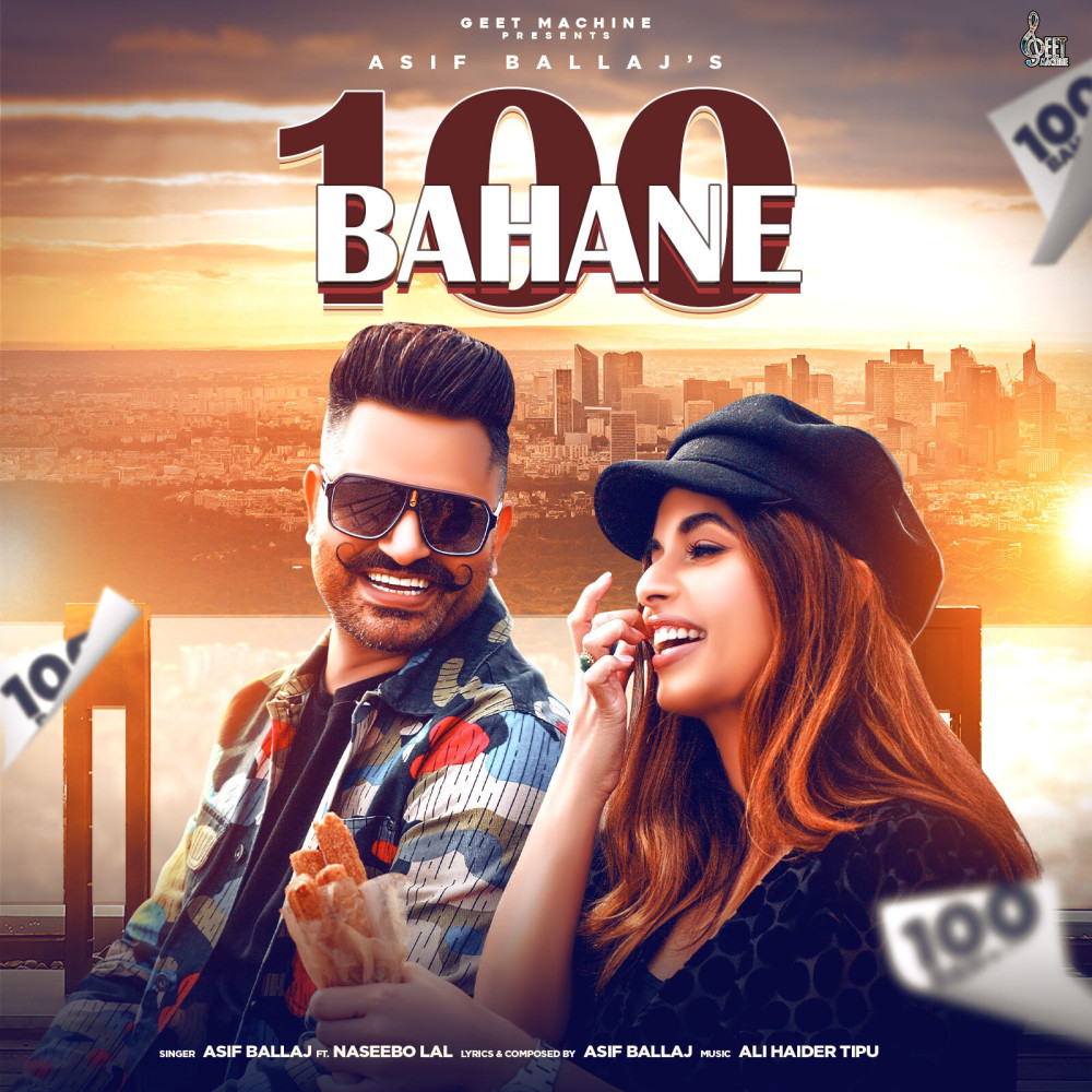 100 Bahane