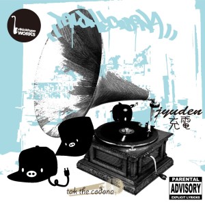 Listen to juuden (Explicit) song with lyrics from TAK THE CODONA