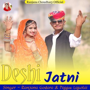 Album Deshi Jatni from 