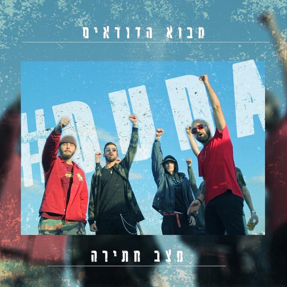 מצב חתירה (Explicit)