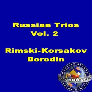 The Moscow Trio的專輯Russian Trios. Vol. 2 Rimski-Korsakov. Borodin.