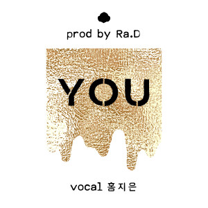 Dengarkan YOU (vocal. 홍지은|Day ver.) lagu dari Ra.D dengan lirik