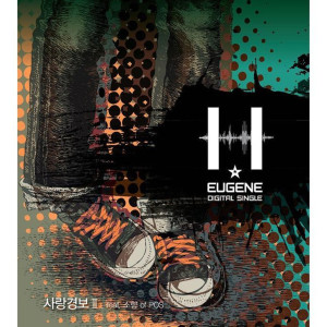 收听H-Eugene的Love Alert II歌词歌曲