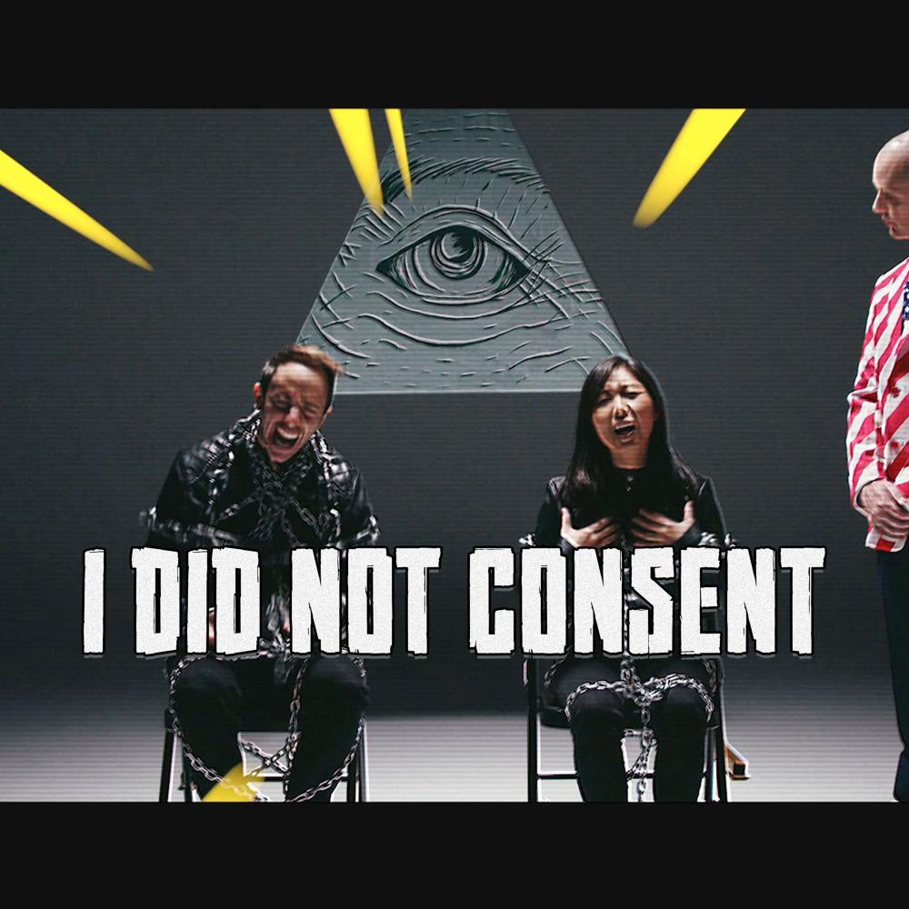 I Did Not Consent (Explicit)