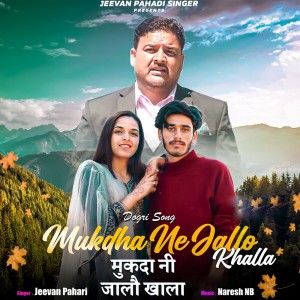 Listen to Mukdha Ne Jallo Khalla song with lyrics from Jeevan Pahari