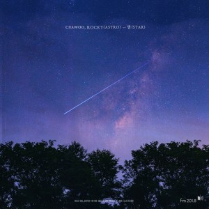 Listen to 별 (STAR) song with lyrics from 차우
