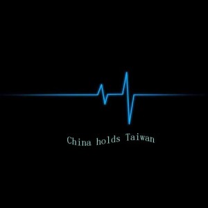 Listen to China Holds Taiwan song with lyrics from 袁诚