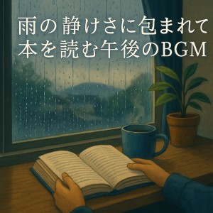 Listen to Blue song with lyrics from Various Artists