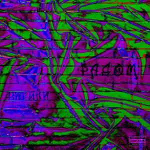 ดาวน์โหลดและฟังเพลง Рядом (Explicit) พร้อมเนื้อเพลงจาก Джейпи