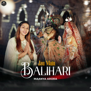 Listen to Jau Main Balihari song with lyrics from Maanya Arora