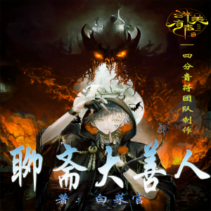 ดาวน์โหลดและฟังเพลง 第056集 这不巧了 พร้อมเนื้อเพลงจาก 游美有声都市精品有声书