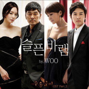 Listen to 바보같아 song with lyrics from 브래드 박