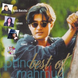 ดาวน์โหลดและฟังเพลง Jibonanonder Kobitay พร้อมเนื้อเพลงจาก Ayub Bacchu