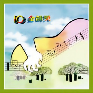 收听郑人文的情深梦痕歌词歌曲