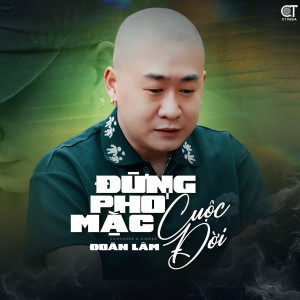 收聽Đoàn Lâm的Đừng Phó Mặc Cuộc Đời歌詞歌曲