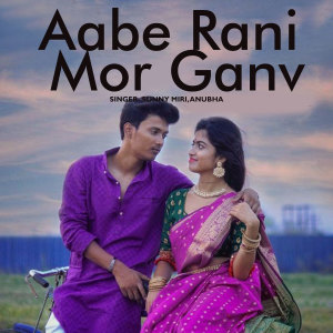 Album Aabe Rani Mor Ganv from 