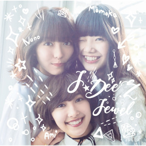 ดาวน์โหลดและฟังเพลง Imasuguni Aitai พร้อมเนื้อเพลงจาก J☆Dee'Z