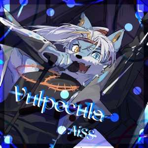 ดาวน์โหลดและฟังเพลง Vulpecula พร้อมเนื้อเพลงจาก Aiss