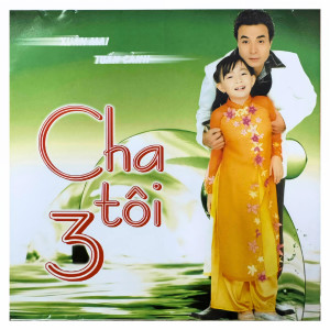 收聽Xuân Mai的Tình Mẹ歌詞歌曲