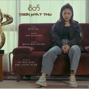 Dengarkan Mind (Radio Edit) lagu dari Music Crazy dengan lirik