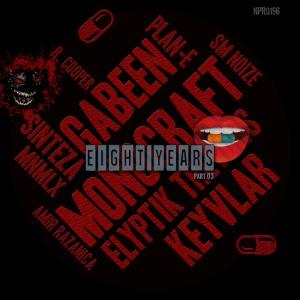 收聽Sinteza的Flux ((Original Mix))歌詞歌曲