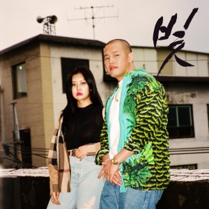 Listen to 빛(feat. Hauzee) song with lyrics from 스내키 챈