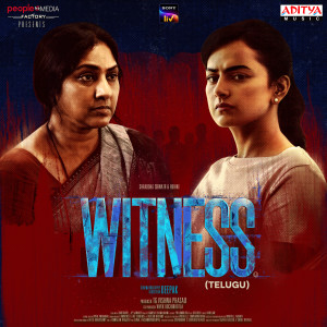 Album Witness (Original Motion Picture Soundtrack) from 