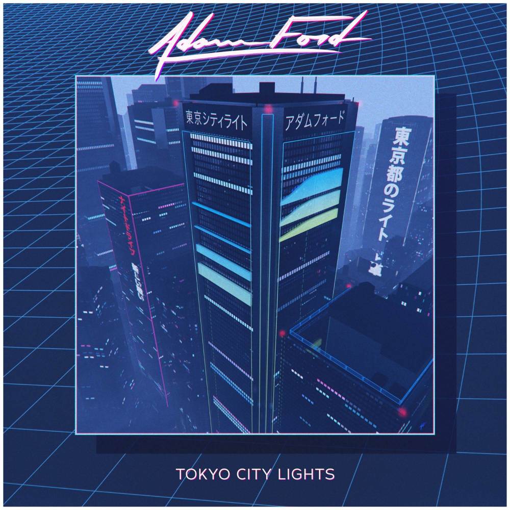 Tokyo - Funeral