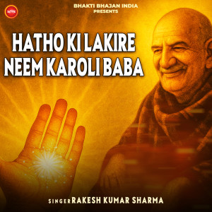 Album Hatho Ki Lakire Neem Karoli Baba from Rakesh Kumar Sharma