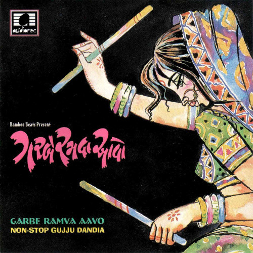 Duha-Chand