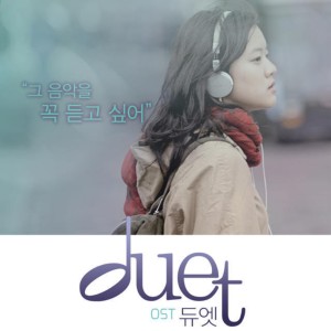 ดาวน์โหลดและฟังเพลง Blue Blue Night พร้อมเนื้อเพลงจาก Ko A Sung