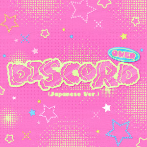 ดาวน์โหลดและฟังเพลง Discord (Japanese Ver.) พร้อมเนื้อเพลงจาก QWER