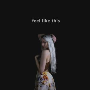 ดาวน์โหลดและฟังเพลง Feel Like This พร้อมเนื้อเพลงจาก Violyt