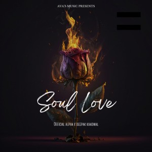 ดาวน์โหลดและฟังเพลง Soul Love พร้อมเนื้อเพลงจาก OFFICIAL ALPHA