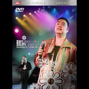 Dengarkan lagu Ren Zai Lv Tu Sa Lei Shi ﹙ Xiang Gang Li De Dian Shi Ju 『 Ren Zai Jiang Hu 』 Cha Qu ﹚ (Live) nyanyian 张伟文 dengan lirik