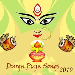 收聽Debasish Chakraborty的Jago Ma Durga Jago歌詞歌曲
