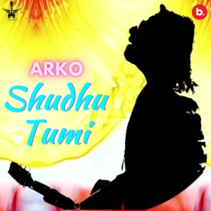 收听Arko的Shudhu Tumi歌词歌曲